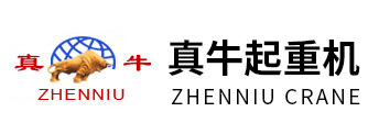河南（nán）91视频入口起重機集團有限公司